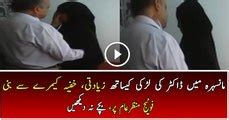 pakistani boy to boy xxx|Pakistani Doctor leaked MMS Ra